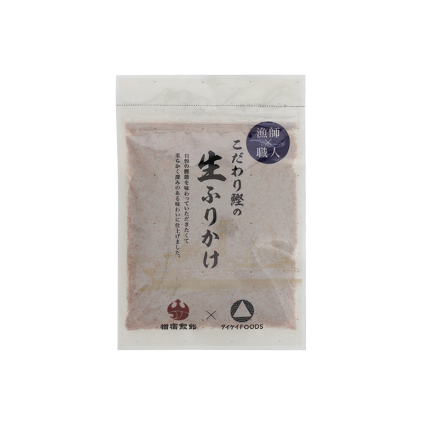 漁師×職人 こだわり鰹の生ふりかけ